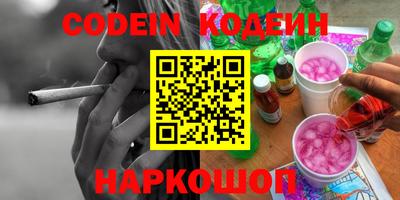 гашишное масло Чебоксары