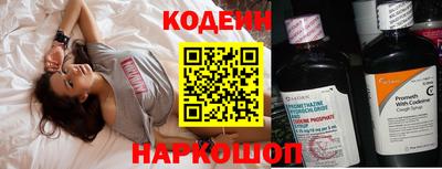 амфетамин Чебаркуль