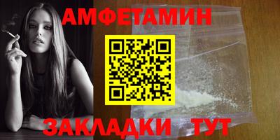 Альфа ПВП Чапаевск