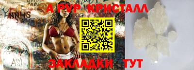 гашишное масло Чебоксары
