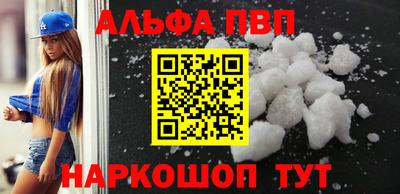 амфетамин Чебаркуль