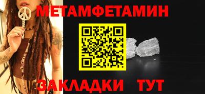 амфетамин Чебаркуль