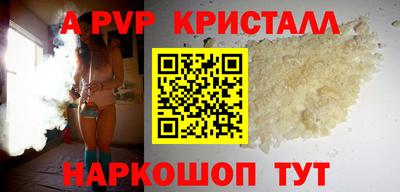 Альфа ПВП Чапаевск