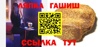 амфетамин Чебаркуль