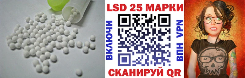 ЛСД экстази ecstasy  гидра ТОР  Сафоново 