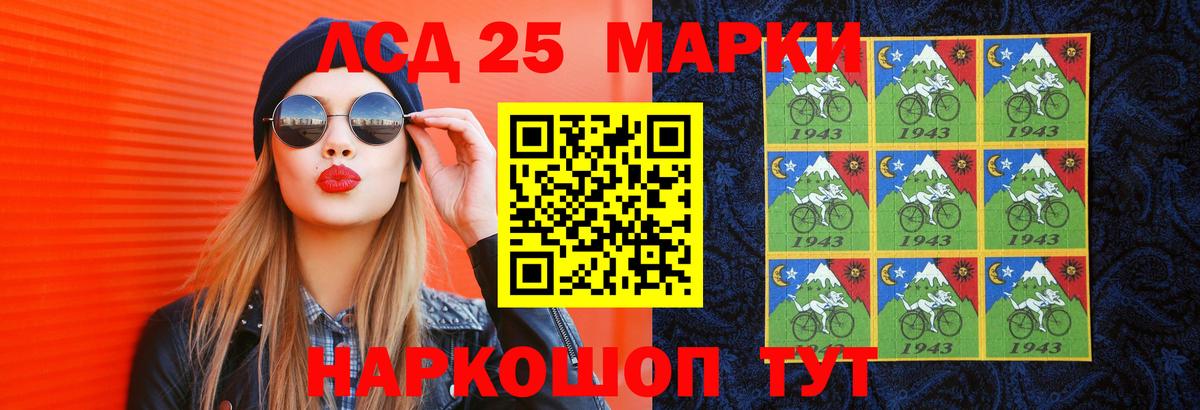 Лсд 25 экстази ecstasy Сафоново