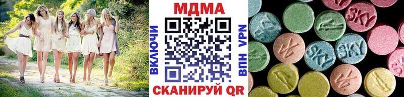 МДМА молли  гидра tor  Сафоново 
