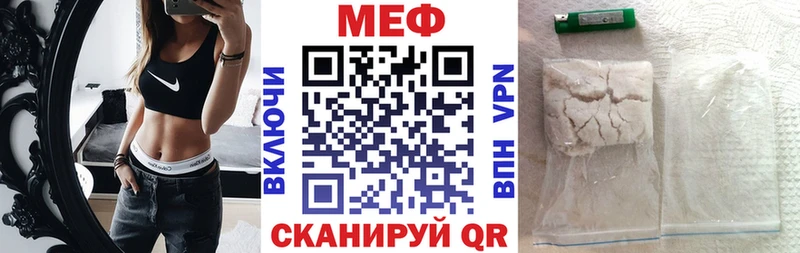 наркотики  Сафоново  Меф кристаллы 