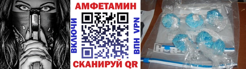 МЕТАМФЕТАМИН Декстрометамфетамин 99.9%  KRAKEN tor  Сафоново 