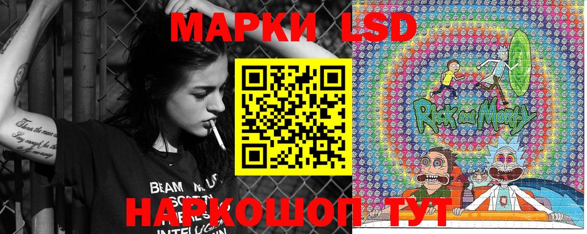 Марки NBOMe 1,8мг  Вход с VPN  Сафоново 