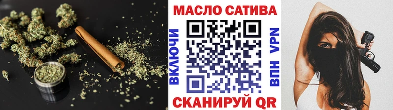 мориарти клад  Сафоново  Дистиллят ТГК вейп 