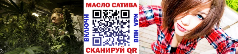 ТГК жижа Сафоново