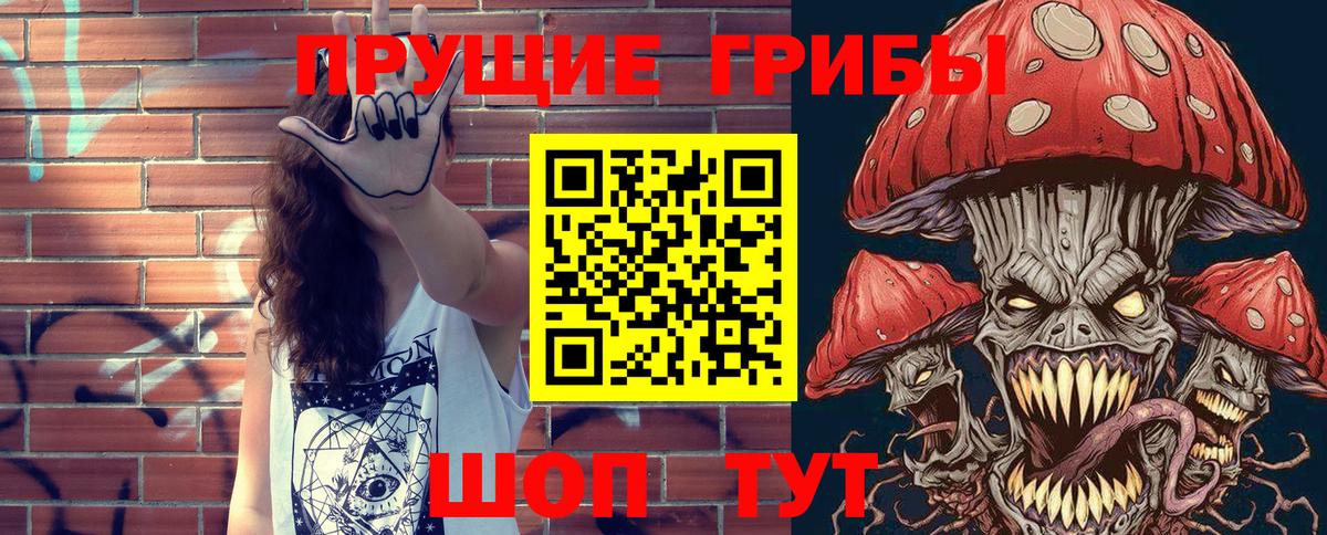 Галлюциногенные грибы ЛСД  Вход с VPN  Сафоново 
