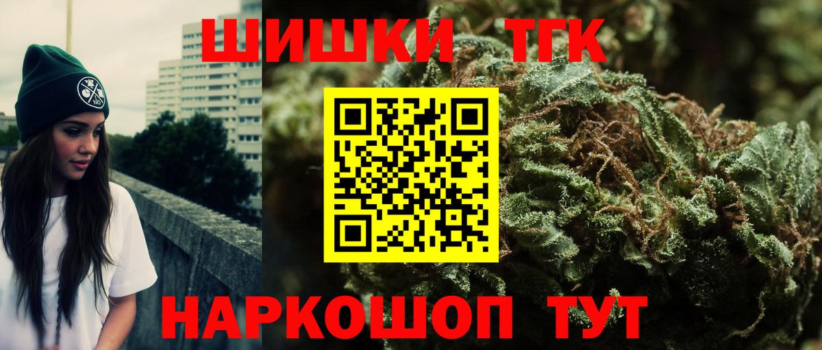 Бошки марихуана планчик  Канабис сатива  Вход с VPN  Бошки Шишки гибрид  Сафоново 